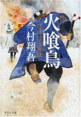 环游世界八十大冒险