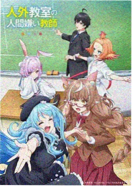 全景猎人