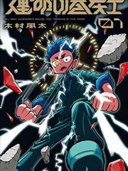 全视角恋人